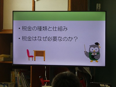 P1170898